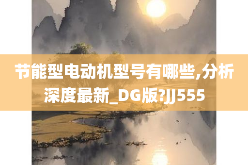 DG版 第2页