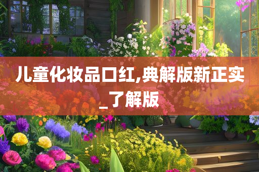 安全认证