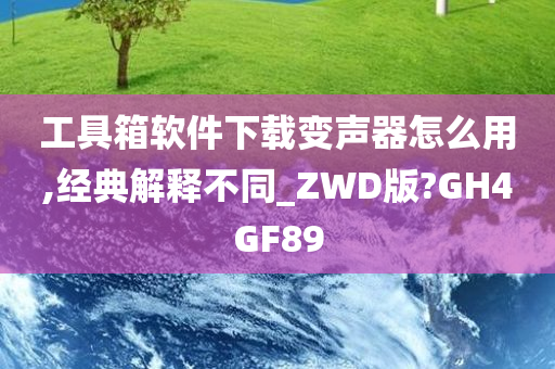 使用教程
