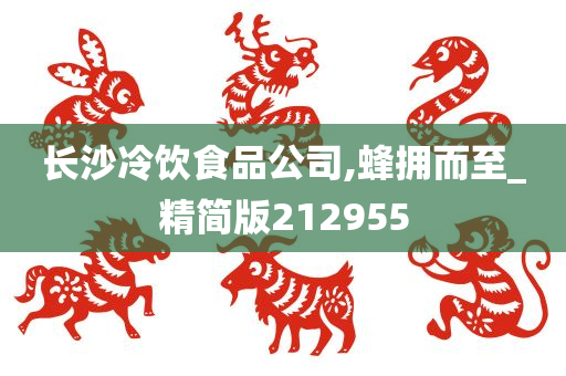 chushichang 第34页