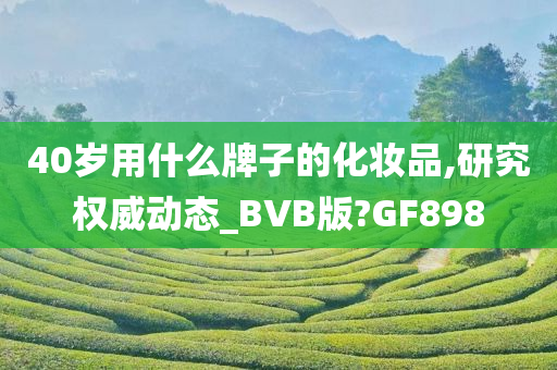 化妆品品牌 第6页