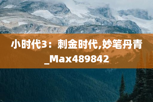 huangshujun 第36页