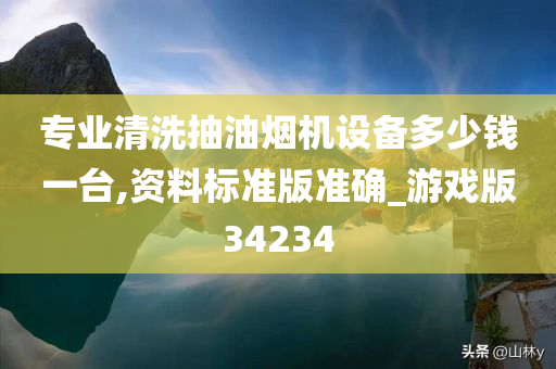 价格 第3页