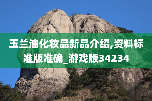 houyingru 第33页