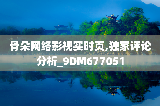 guozhejia 第35页