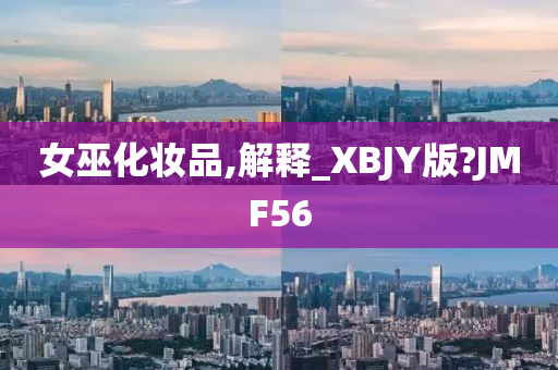 XBJY版 第2页
