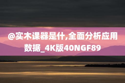 数据分析 第11页
