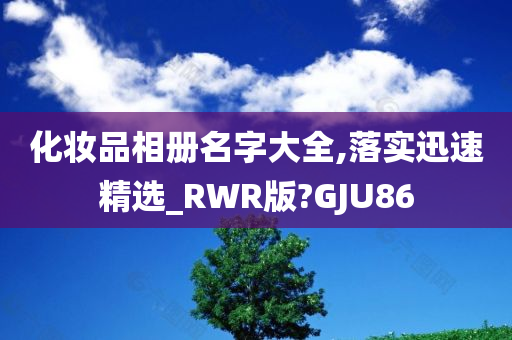名字大全