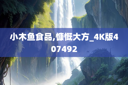 huamei 第37页