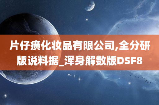 yangyuting 第29页