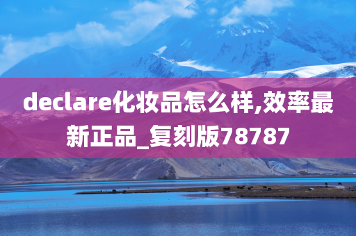 正品复刻 第4页