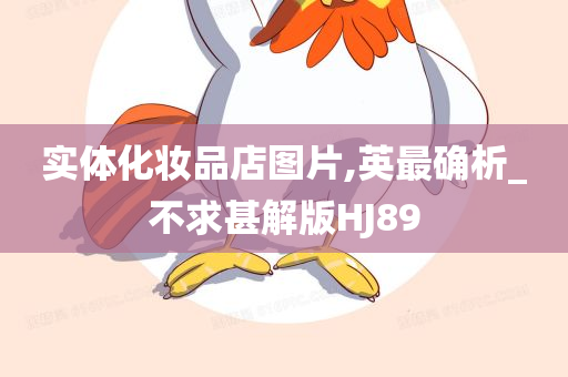 图片分析