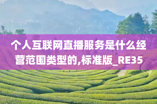 ruyue 第33页