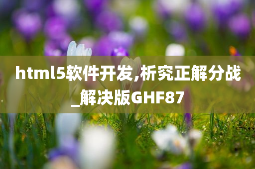 guoyuwei 第33页
