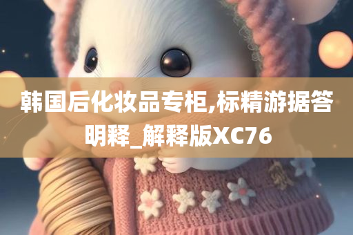 韩国 第2页