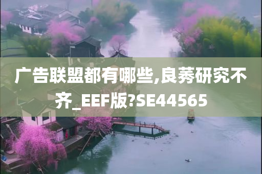 良莠不齐 第2页