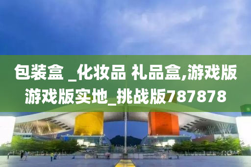 guozhejia 第34页