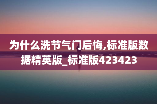 数据对比 第2页