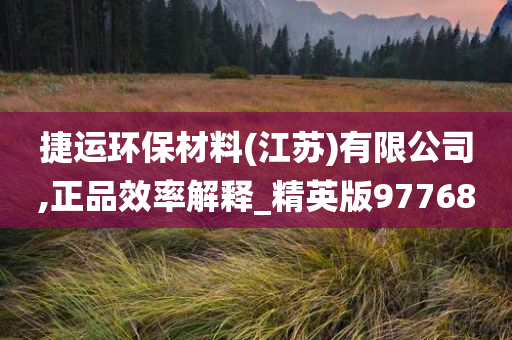 正品效率 第3页
