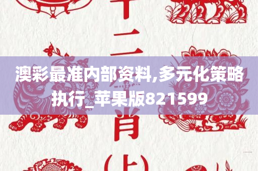 chenjiayi 第36页