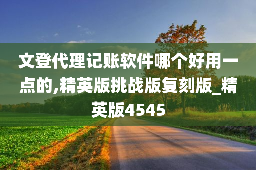 yangxinhong 第33页