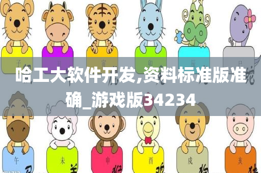 luyijun 第31页
