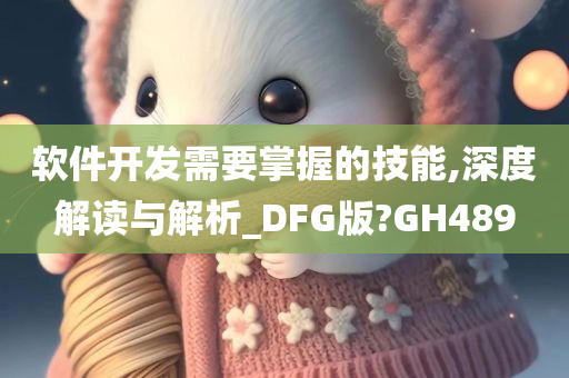 代码解析