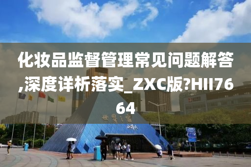 liwenzhen 第32页