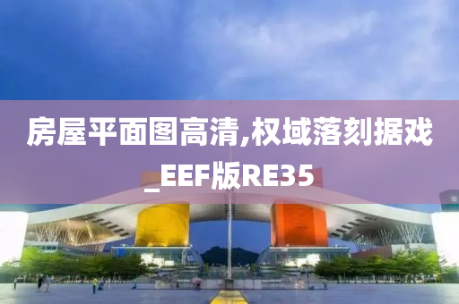权域落刻 第3页