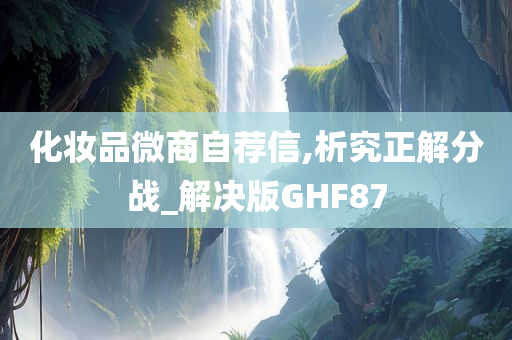 微商 第2页