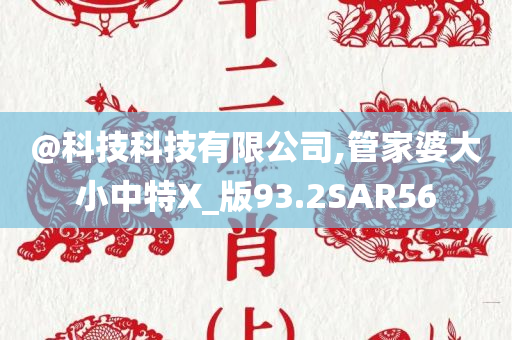 科技 第6页
