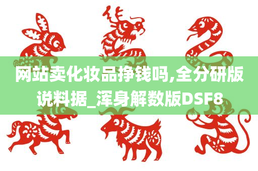 网络销售