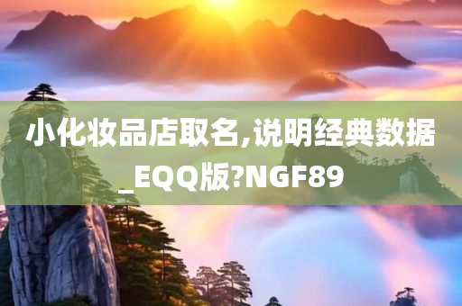 经典数据 第2页