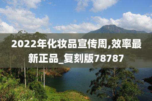 正品复刻 第3页