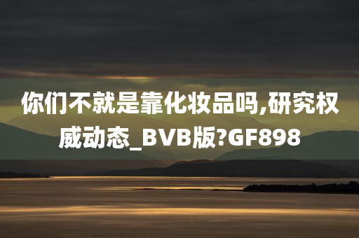 权威动态 第2页