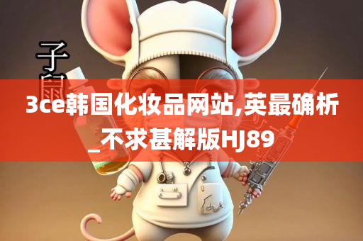 huamei 第35页