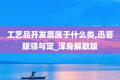 增值税发票