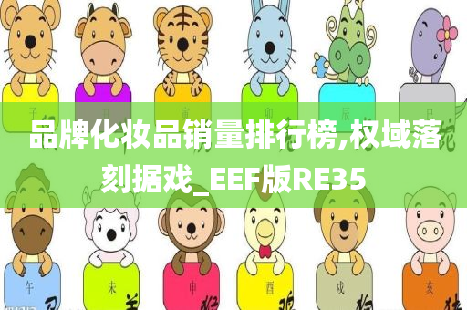 权域数据