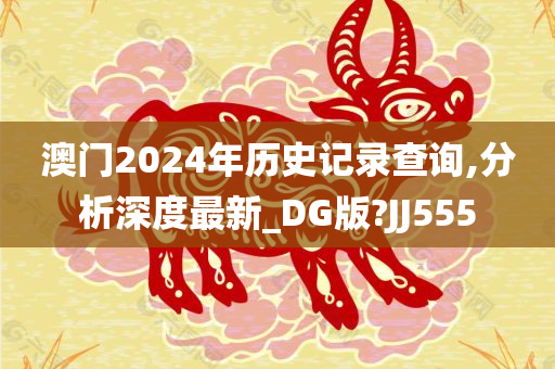 深度分析 第2页