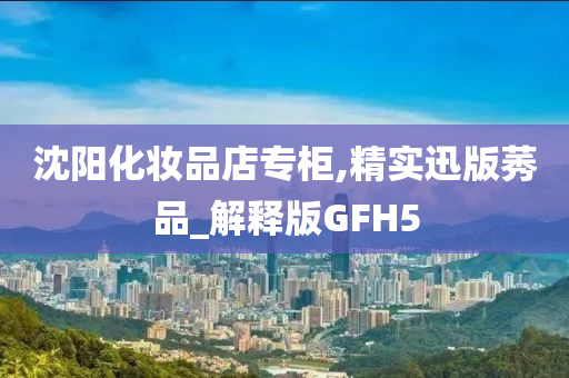 GFH5 第3页