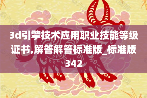 linyixia 第33页