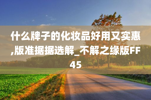 化妆品推荐 第2页