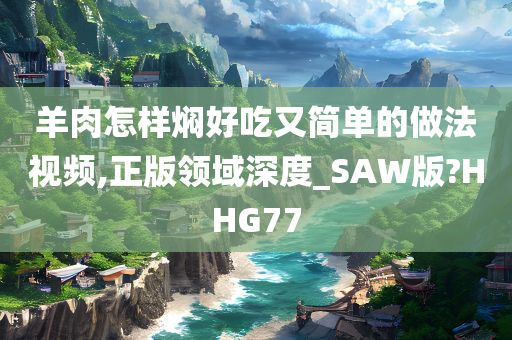 简单做法