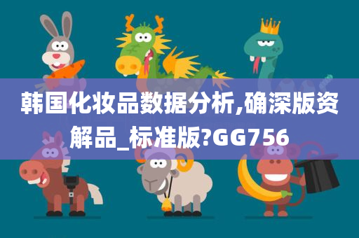 数据分析 第2页