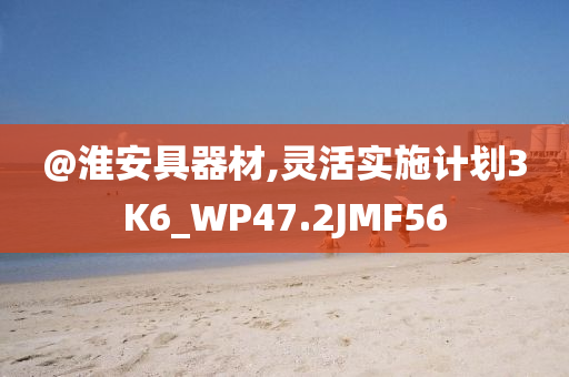chushichang 第107页