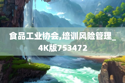 yanghuiwen 第31页