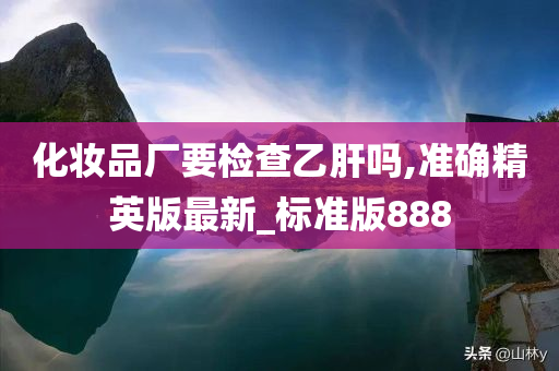 化妆品厂 第2页