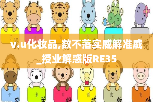 解准威