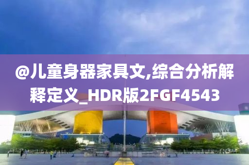安全性 第3页