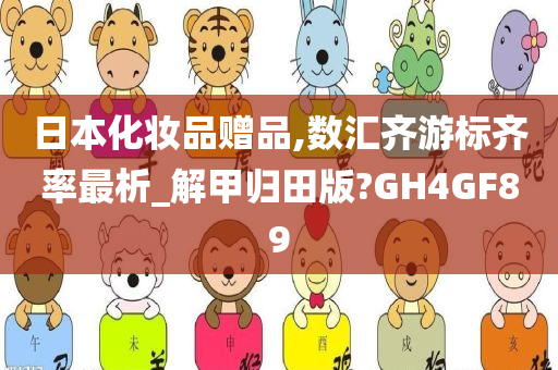 ruyue 第29页